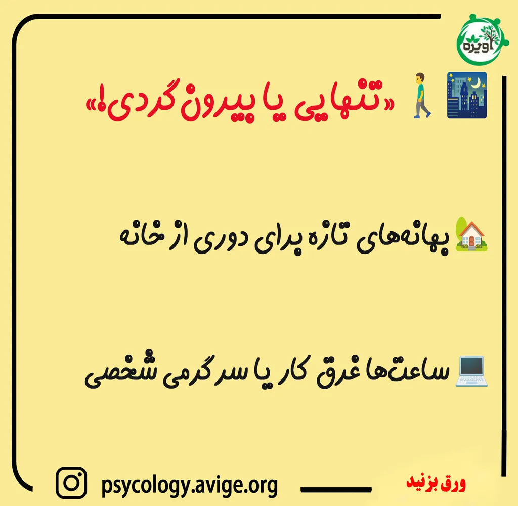تمایلات جنسی او کاهش یافته است