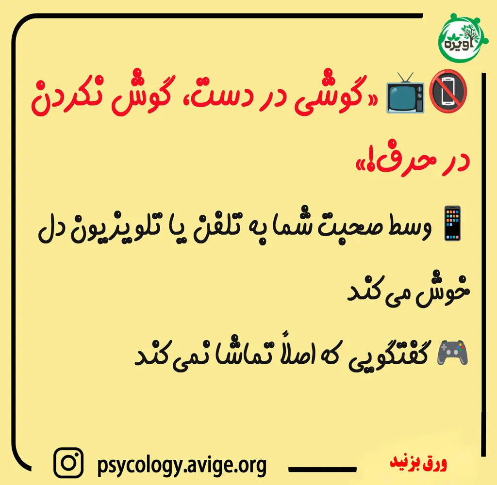 مردی که زنی را نخواهد، فقط به آنچه برای خودش مهم است اهمیت میدهد