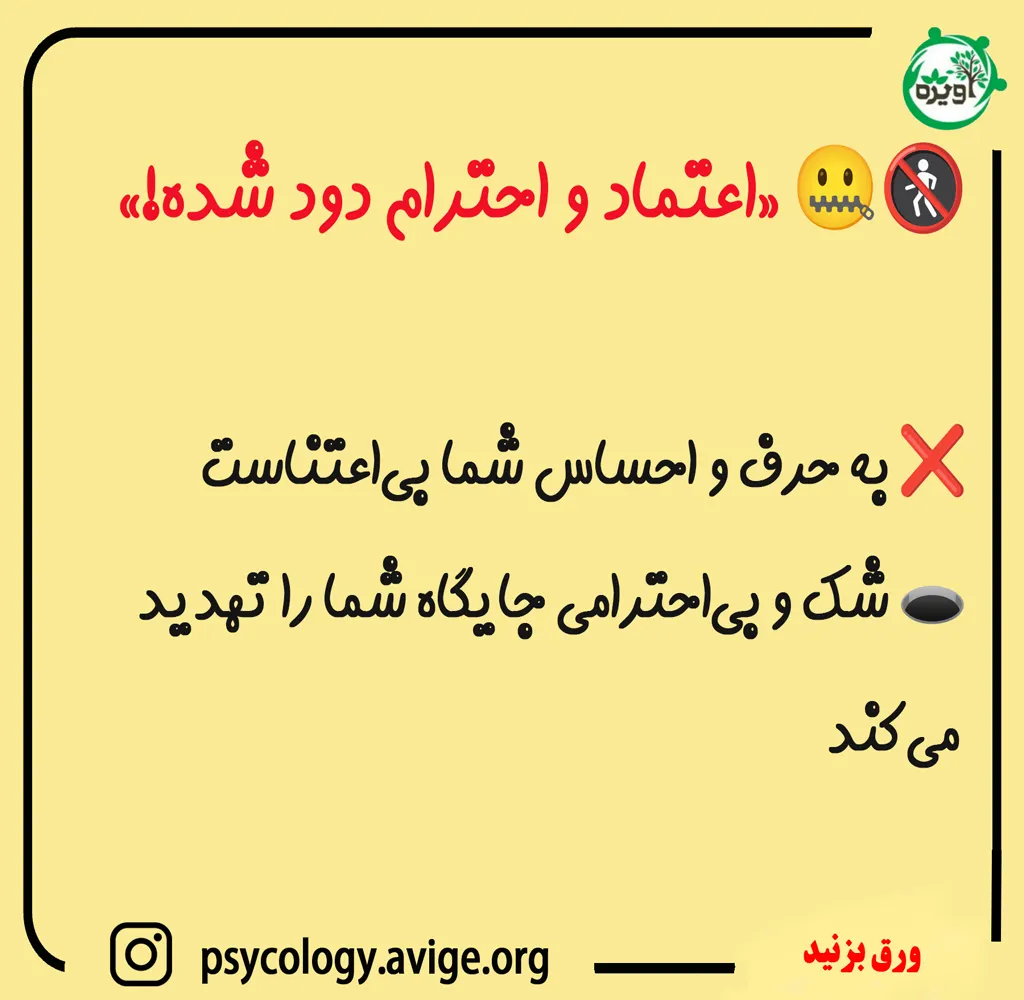 او دیگر از شما محافظت نمی کند