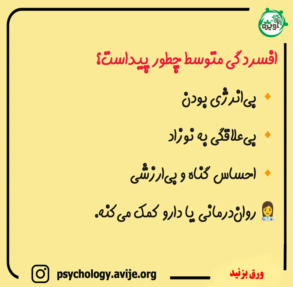 انواع افسردگی پس از زایمان