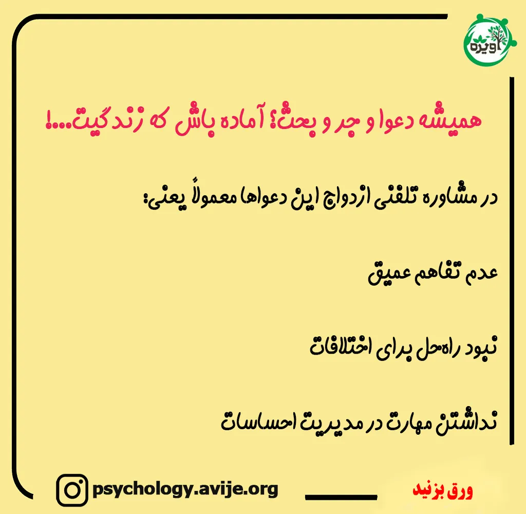 وقتی خشونت رو دیدی، فرار کن!