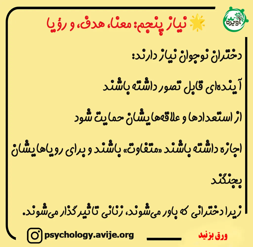 زمان‌هایی که باید از مشاور کمک بگیریم