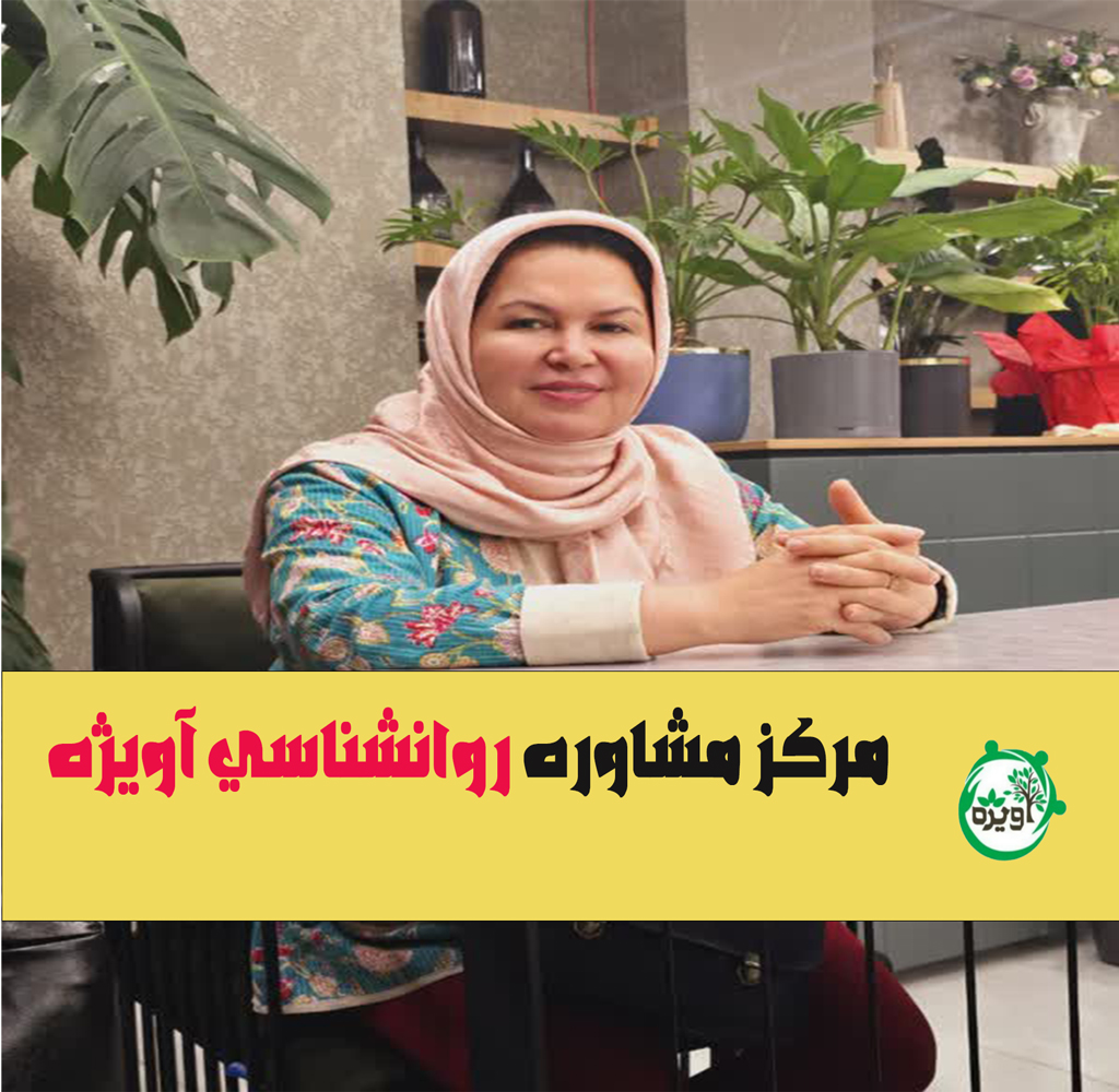 طیبه هوشمندان