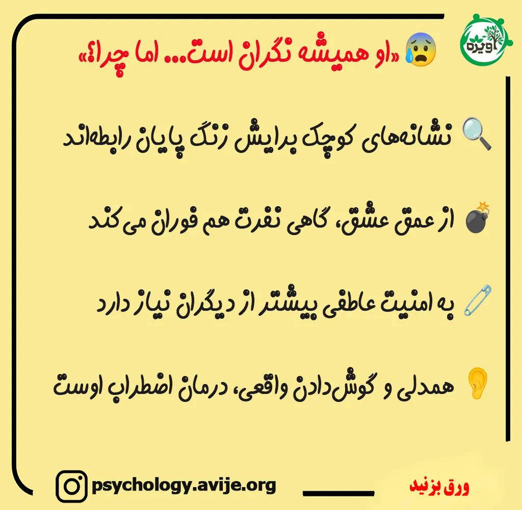 ازدواج با دختری که فرزند طلاق است