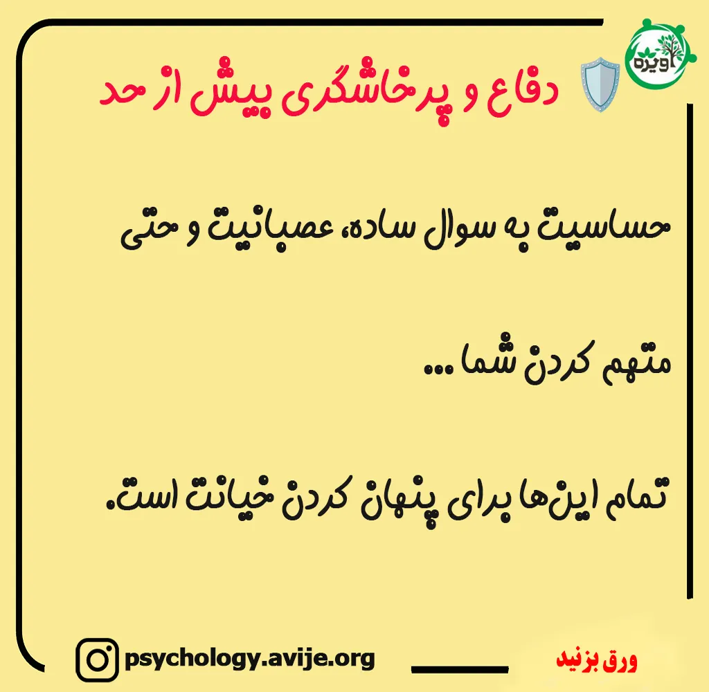 تغییرات ناگهانی در مدیریت مالی