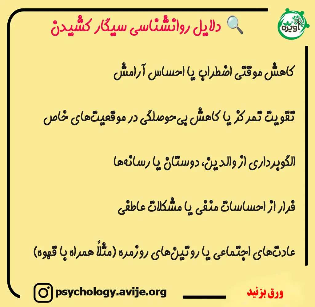 12 راهکار موثر در ترک سیگار