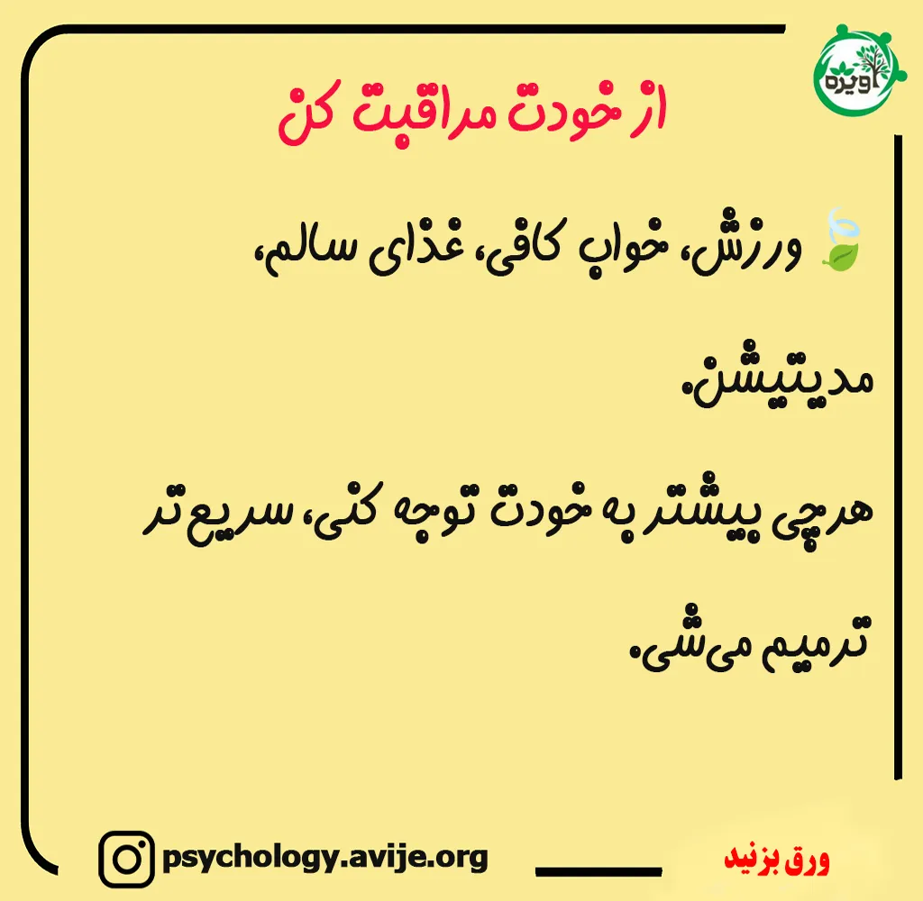 کنار آمدن با خیانت همسر و یا فراموش کردن خیانت