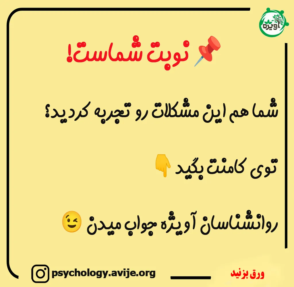 مشکلات جنسی رایج در رابطه