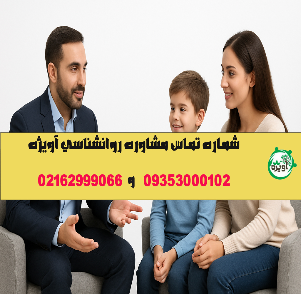 مزیت‌های مشاوره آنلاین برای ایرانیان خارج از کشور