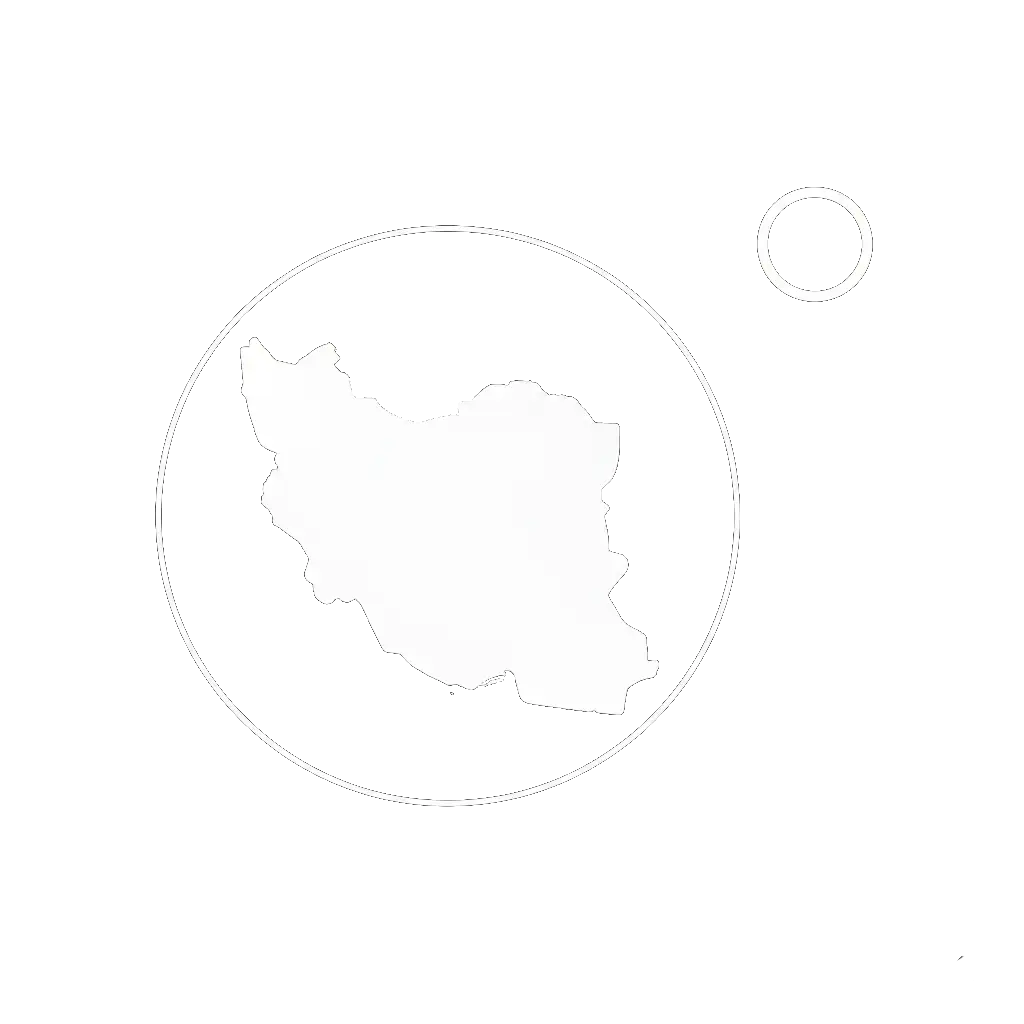 مشاوره ایرانیان خارج از کشور