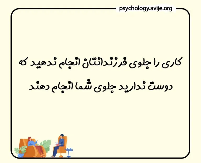 بدترین روش های تنبیه کودکان
