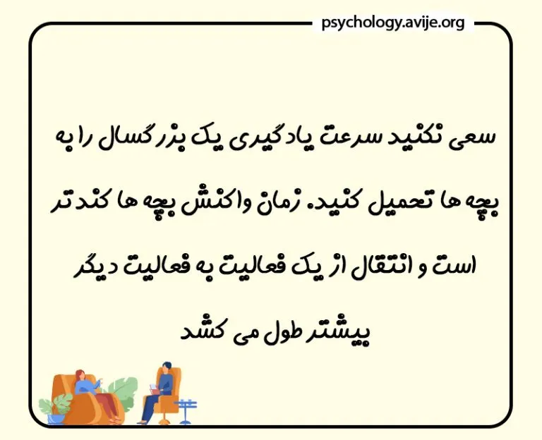 با بچه پرخاشگر چه کنیم