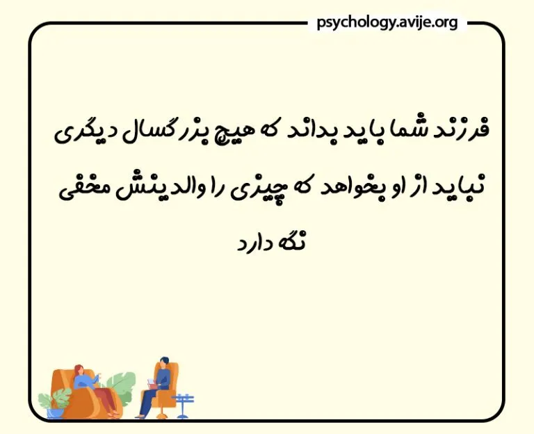 رشد توانایی های حرکتی کودک ۷ ساله