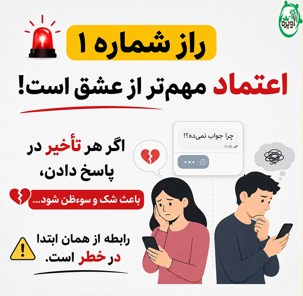 چرا فضای مجازی فضای مناسبی برای ازدواج نیست