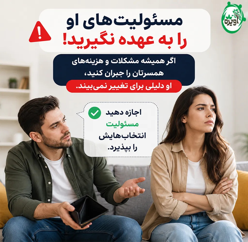 خصوصیات افراد بی خیال