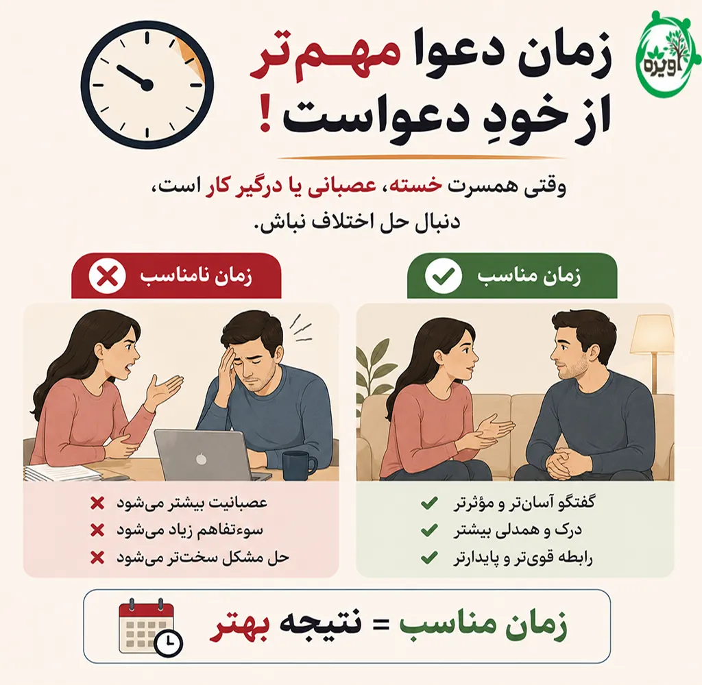 وقتی از عشقم ناراحتم چیکار کنم