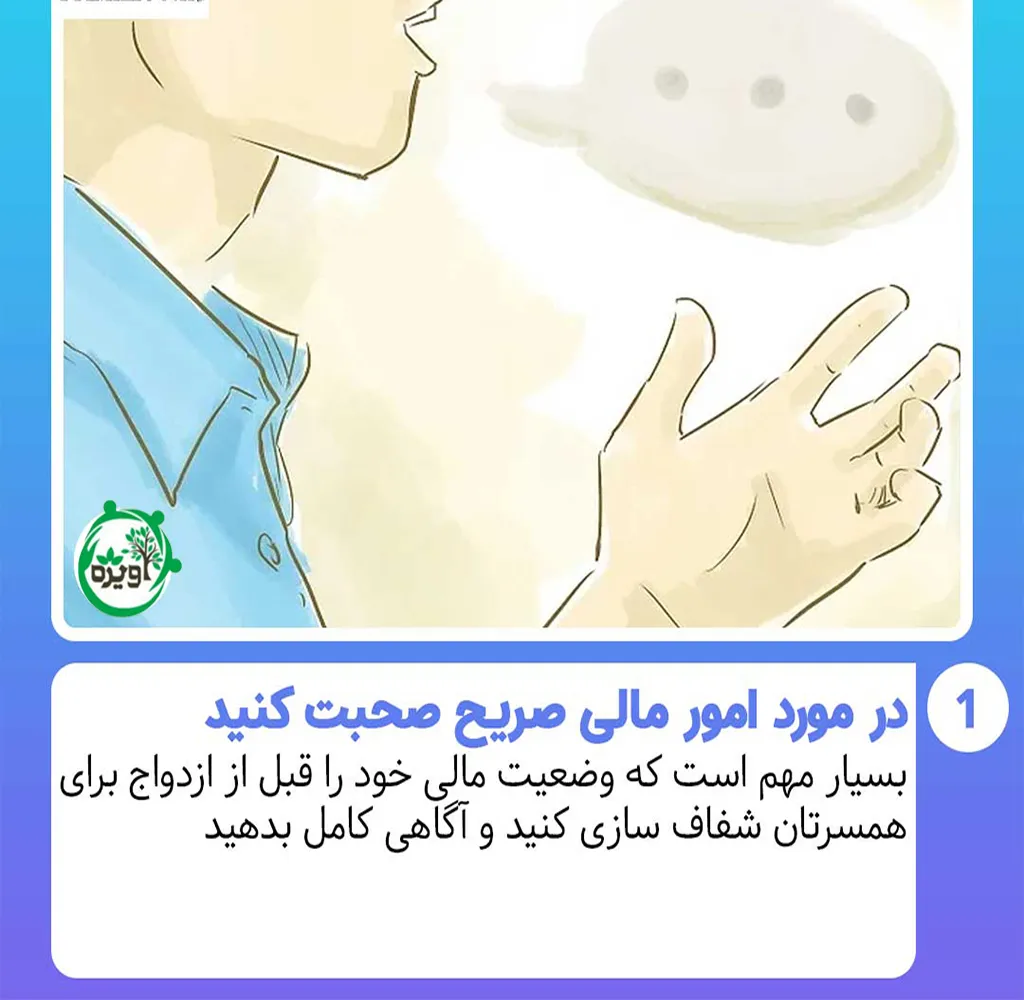 ۵ استراتژی برای زوج‌ ها