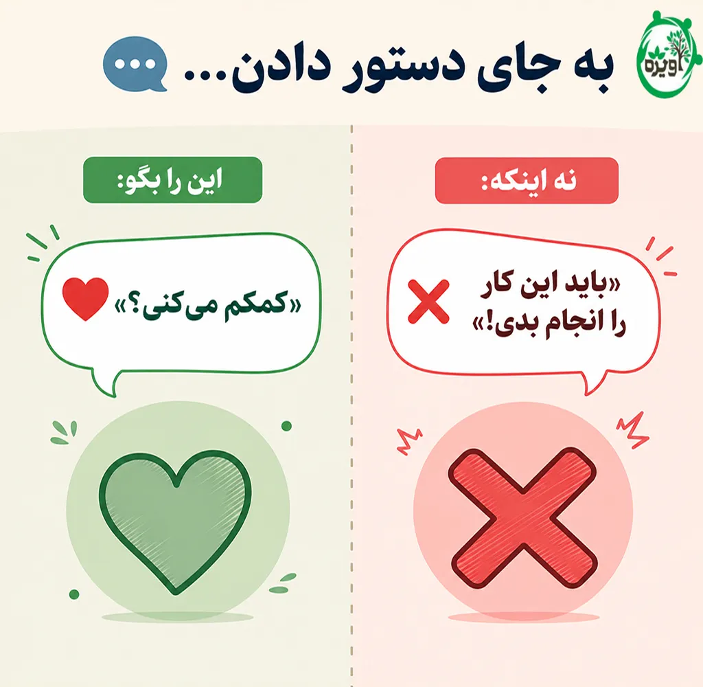 چطور همسرم را راضی کنم