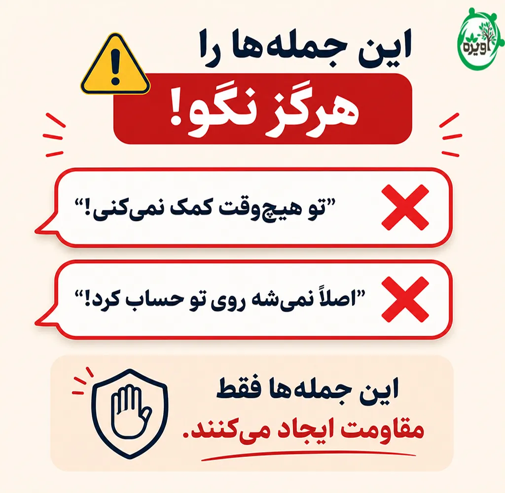 چطور همسرم را راضی کنم بیاد مشاوره؟