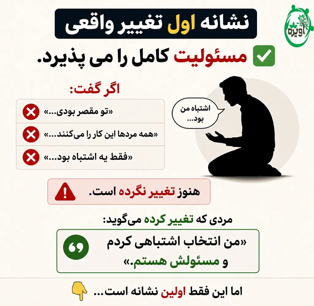 با شوهری که خیانت کرده چطور رفتار کنیم