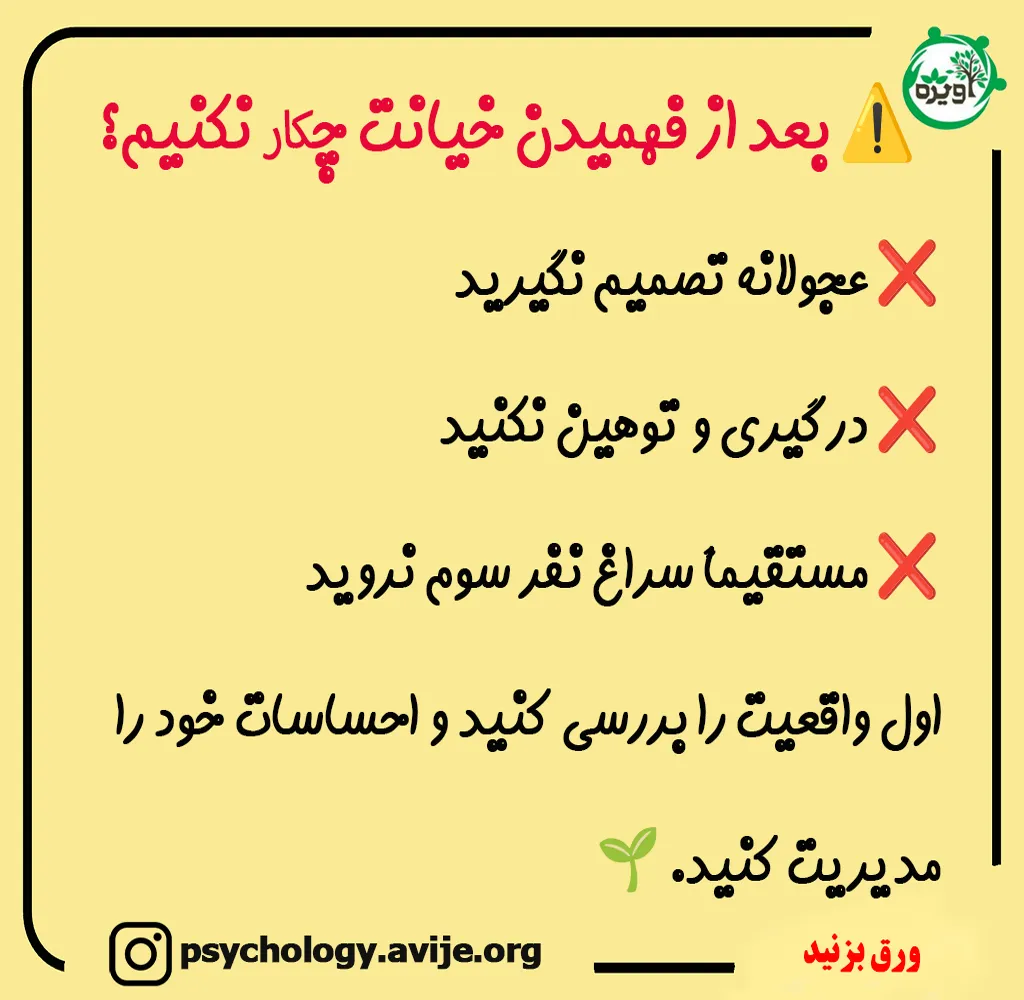 از کجا بفهمم شوهرم دوست دختر داره