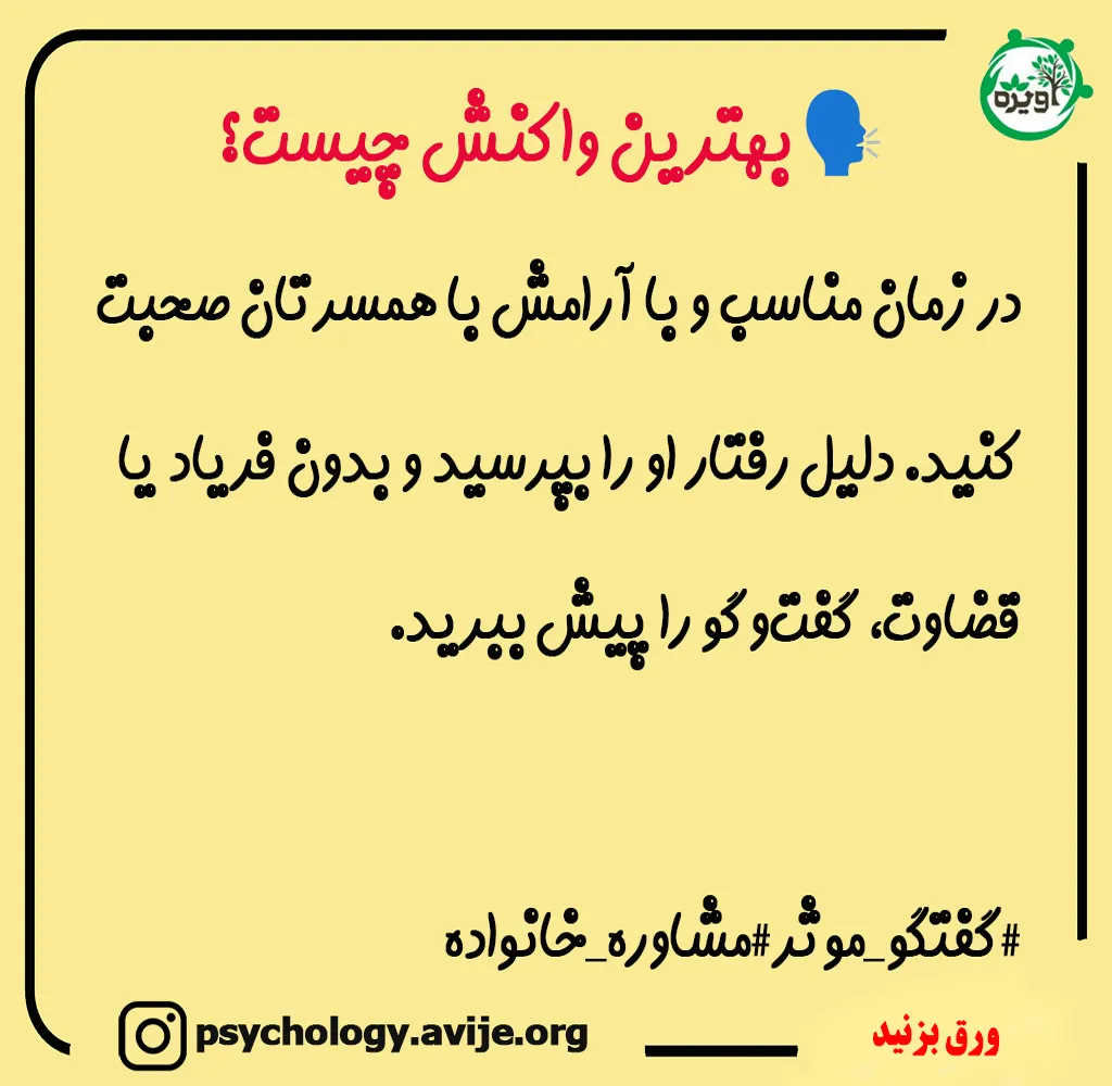 از کجا بفهمم شوهرم عشق سابقش رو دوست داره