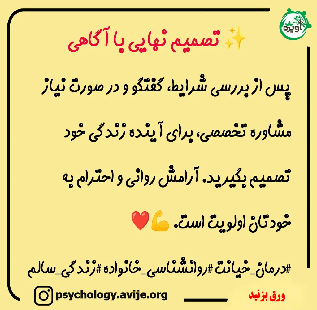 فهمیدم شوهرم دوست دختر داره