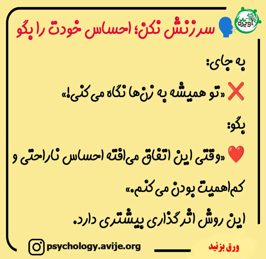 علت توجه مردان به زنان دیگر