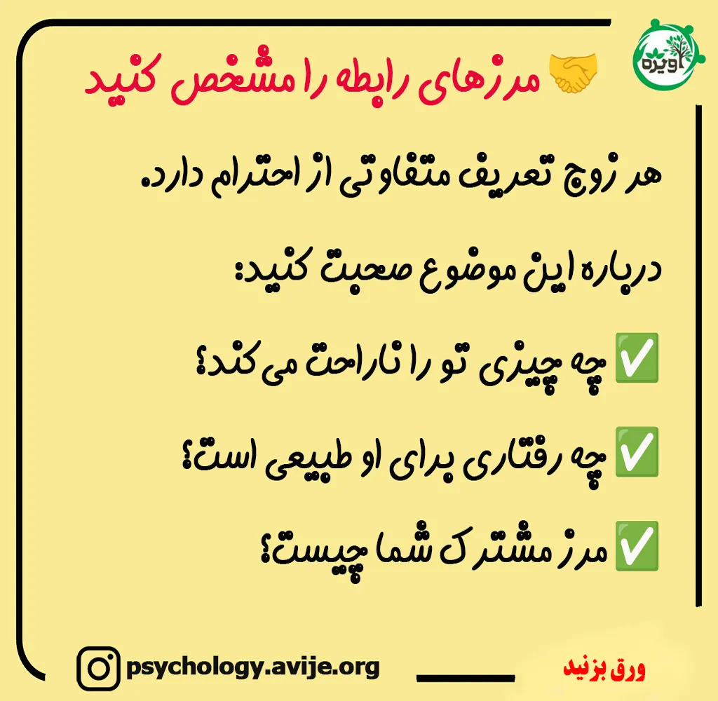علت توجه مردان متاهل به زنان دیگر
