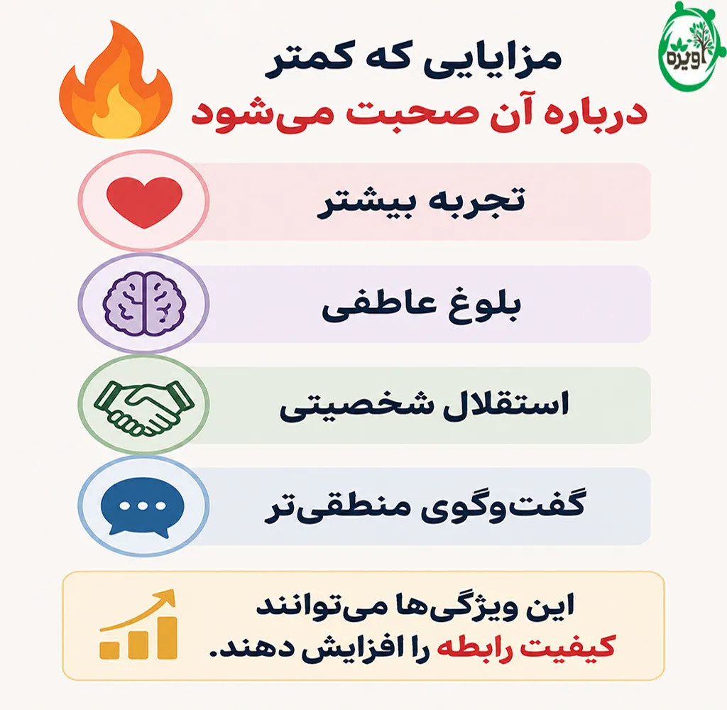 سکس زن سن بالا