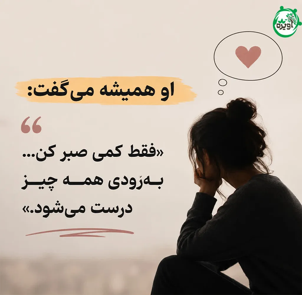 تجربه ارتباط با مرد متاهل