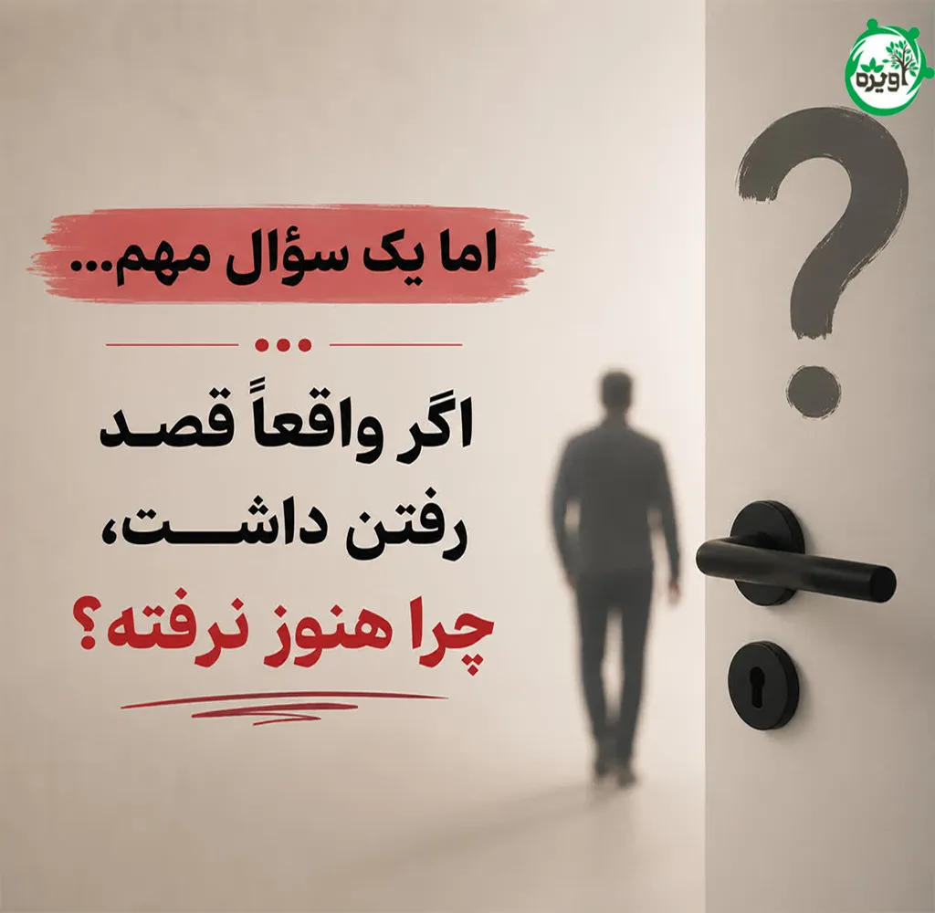 رابطه با مرد متاهل