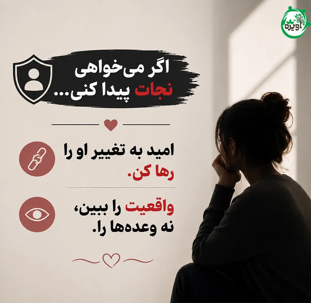 رابطه جنسی با مرد متاهل