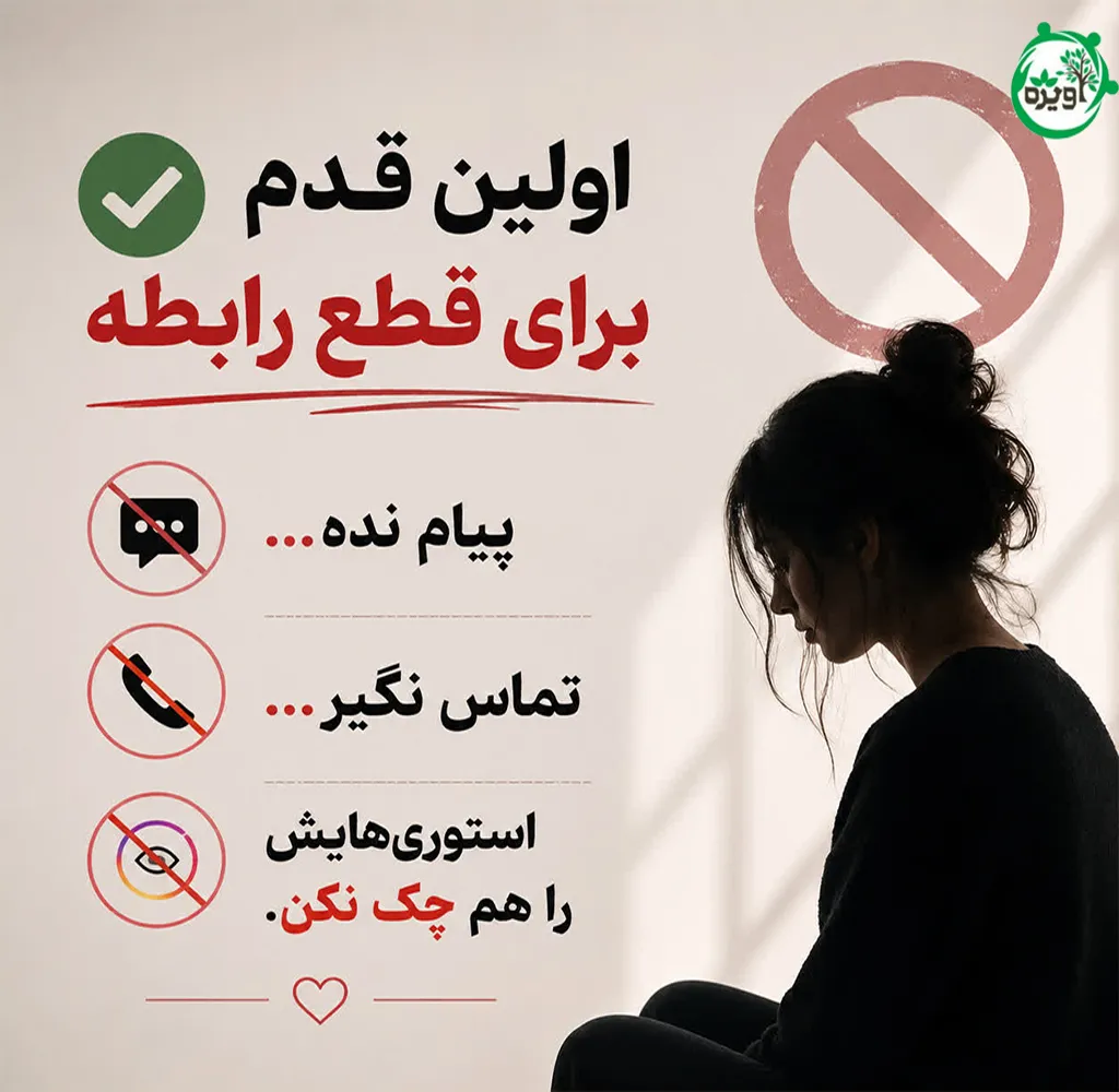 پیشنهاد مرد متاهل