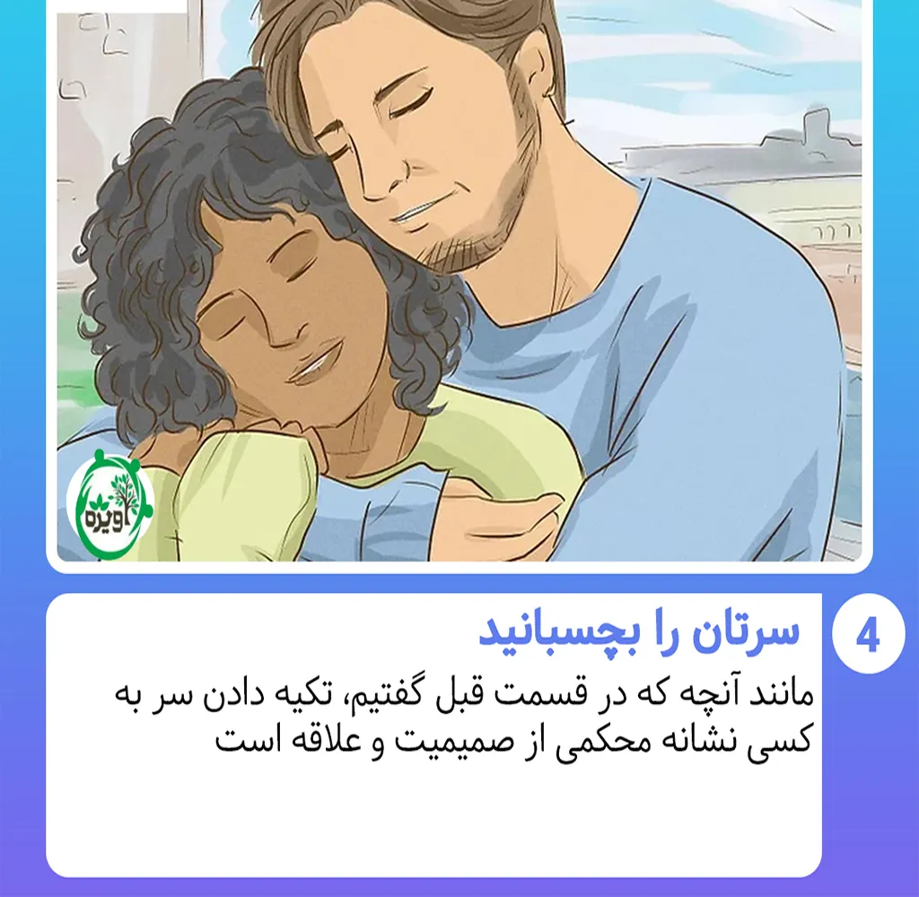 زن و مرد عاشق در بغل هم