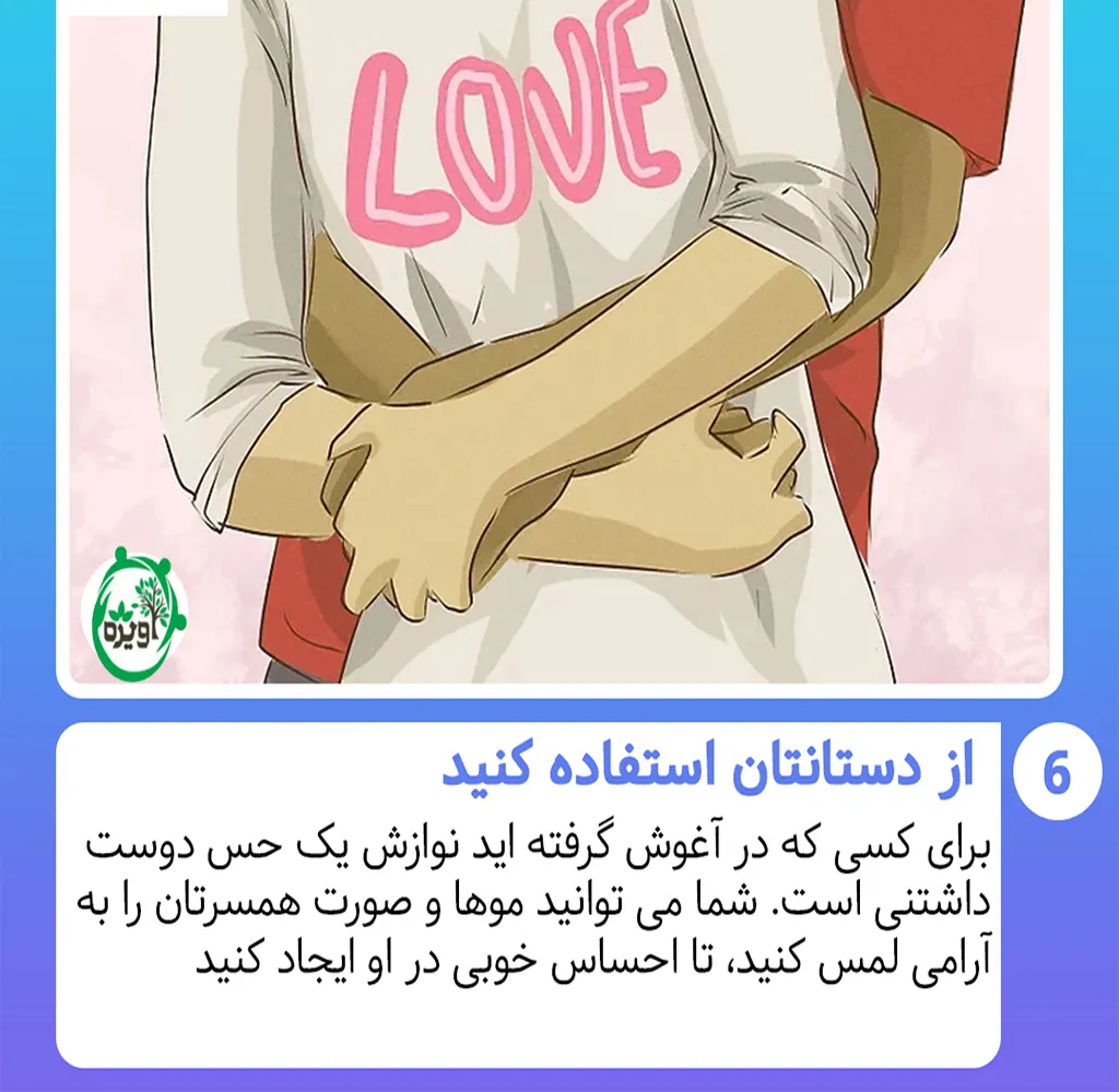 بغل شوهر