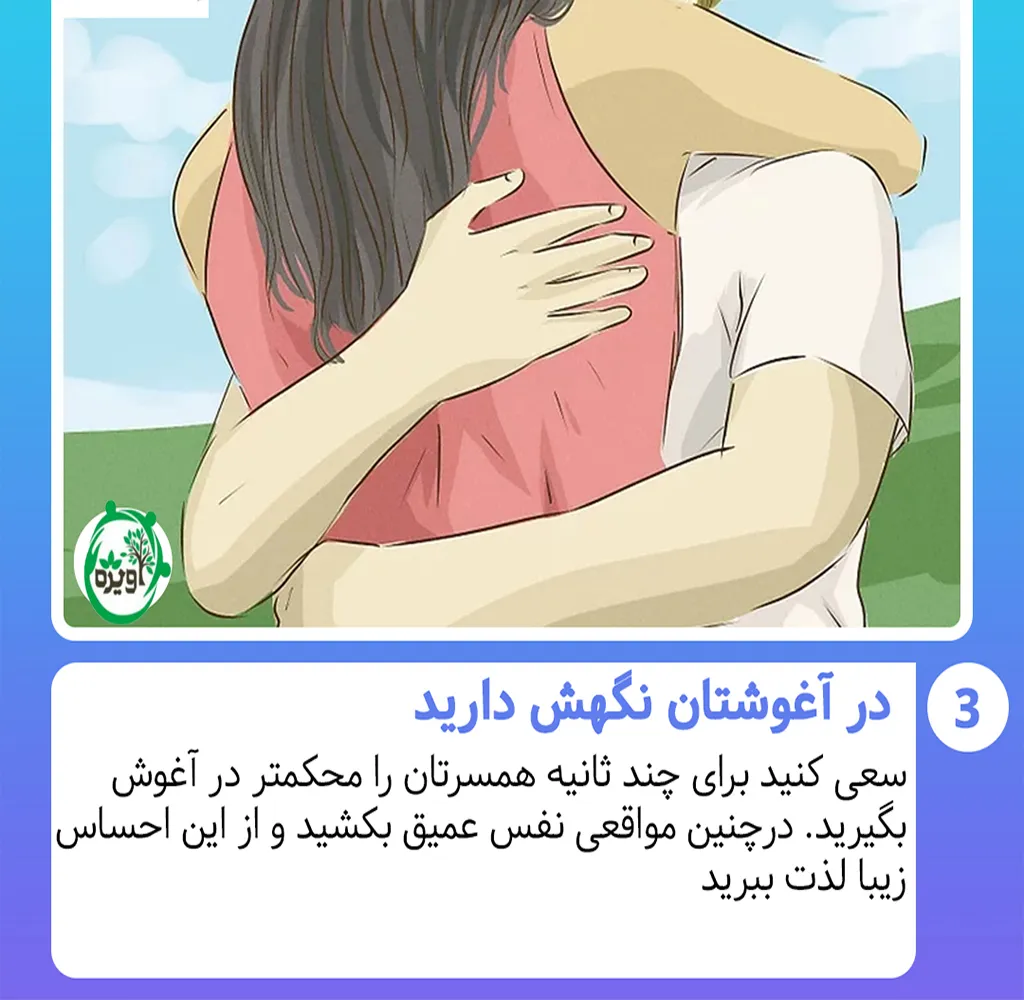 بغل کردن
