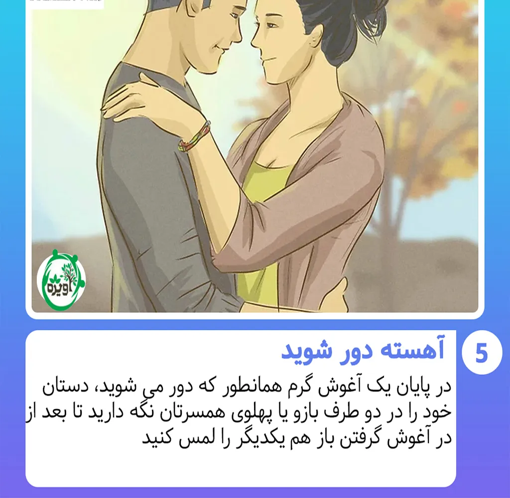 زن وشوهر بغل هم