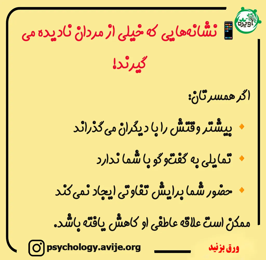 نشانه های زنی که میخواهد رابطه را تمام کند