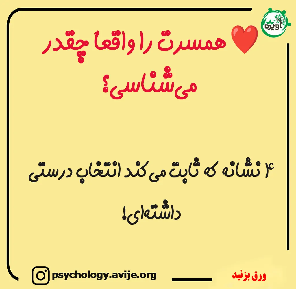 تعریف از عشقم
