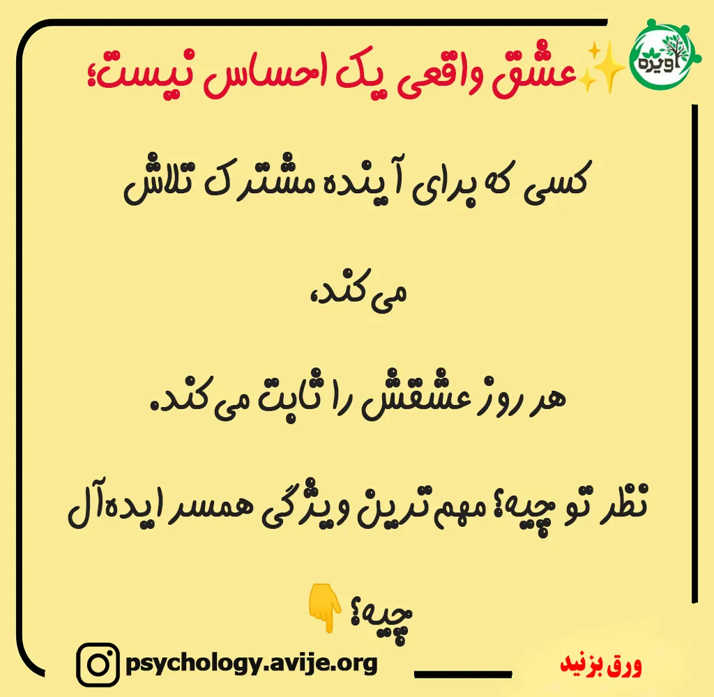 همسر
