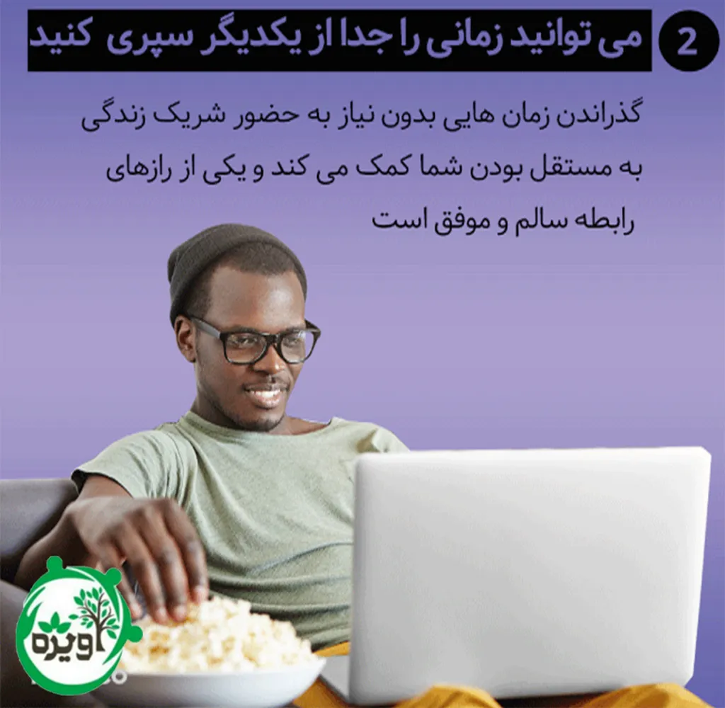 نشانه های رابطه ناسالم از نظر روانشناسی