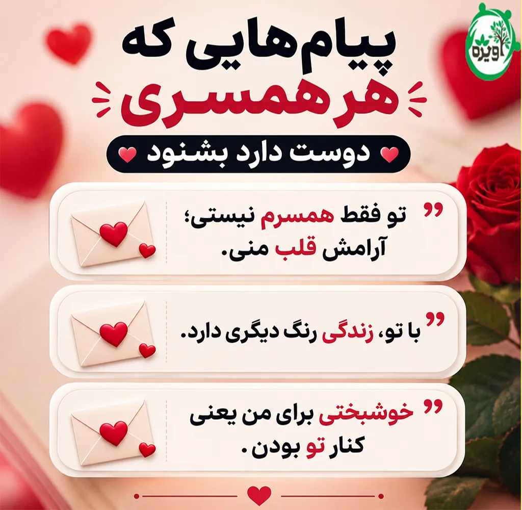 جملات ناب عاشقانه برای معشوق