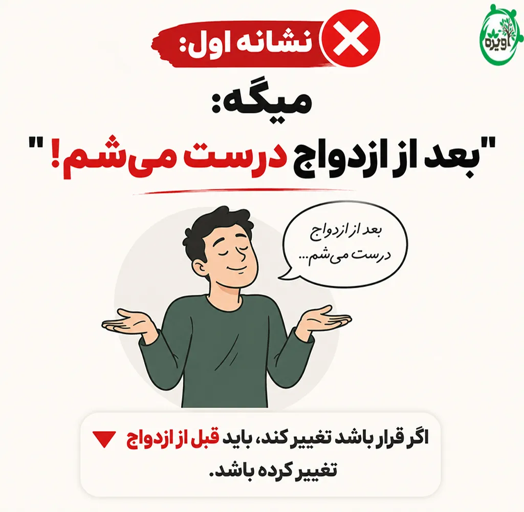 مشاوره تلفنی ازدواج