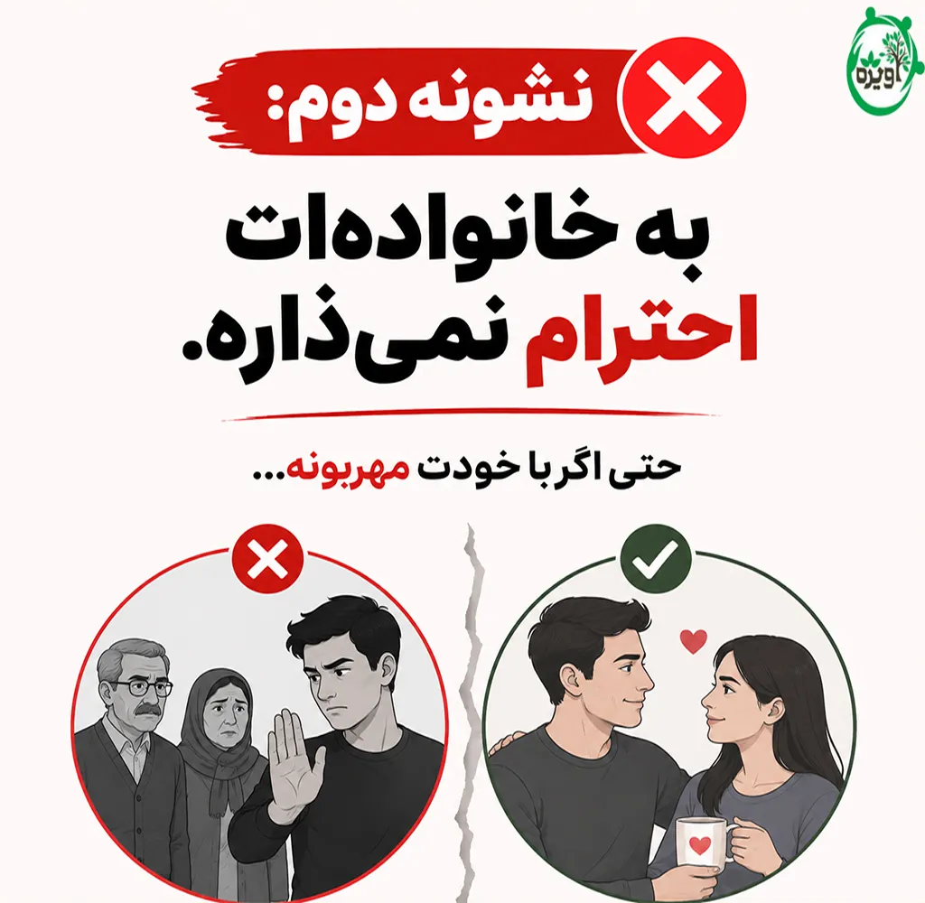 مشاوره ازدواج تلفنی رایگان