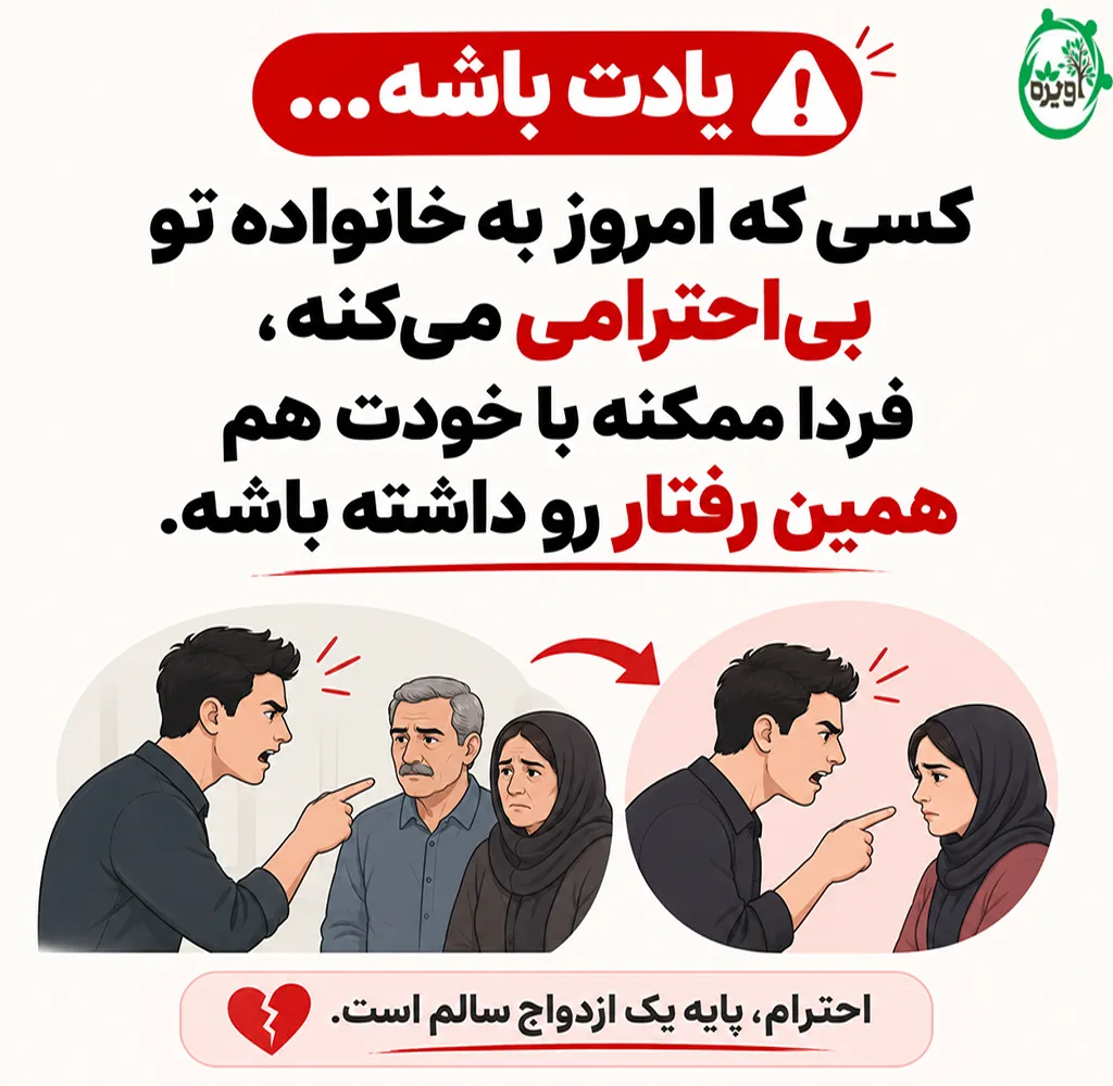 مشاوره ازدواج رایگان تلفنی