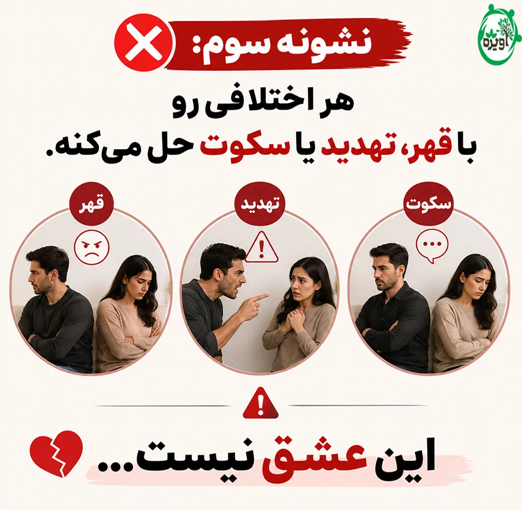 مشاوره ازدواج تلفنی شبانه روزی رایگان
