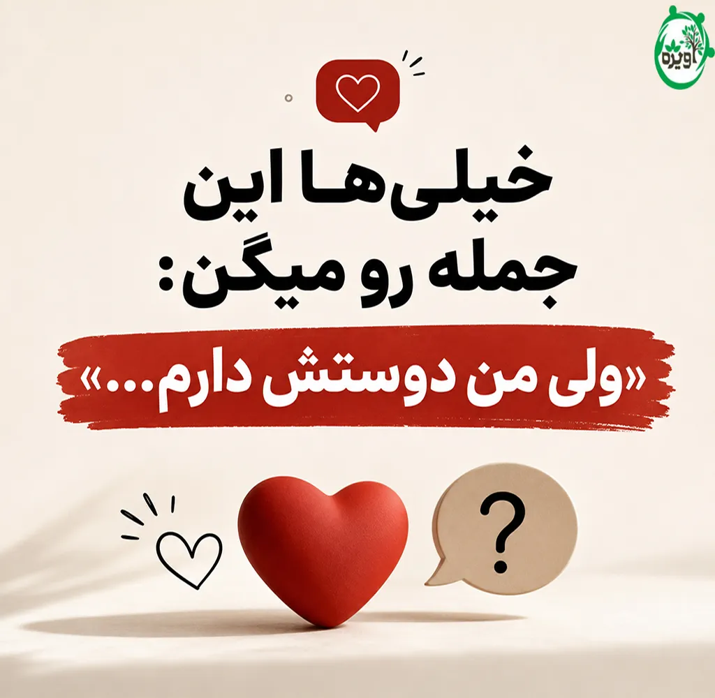 مزایای مشاوره تلفنی ازدواج