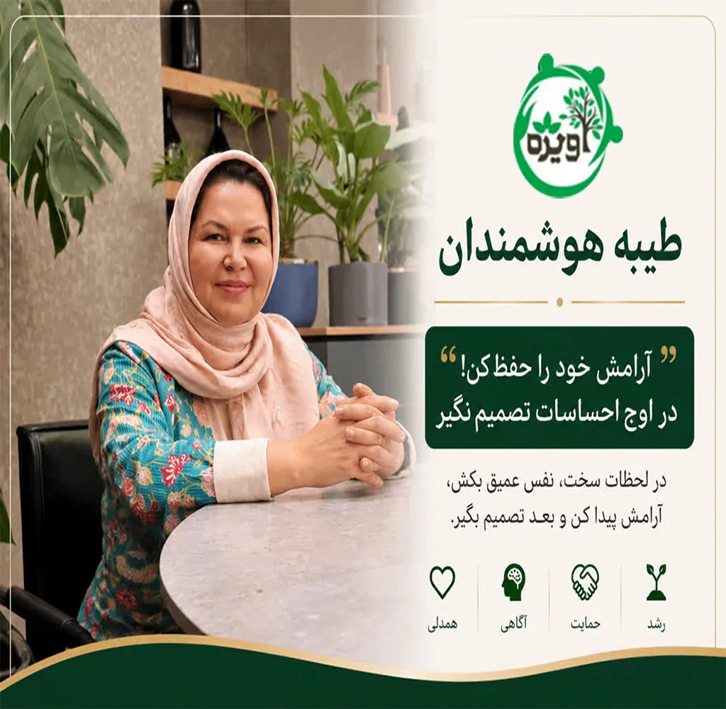 مشاوره خیانت زن