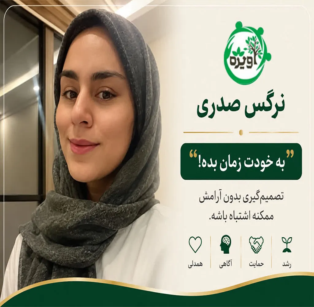 مشاوره خیانت در تهران